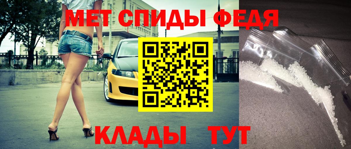 Amphetamine Розовый Бор