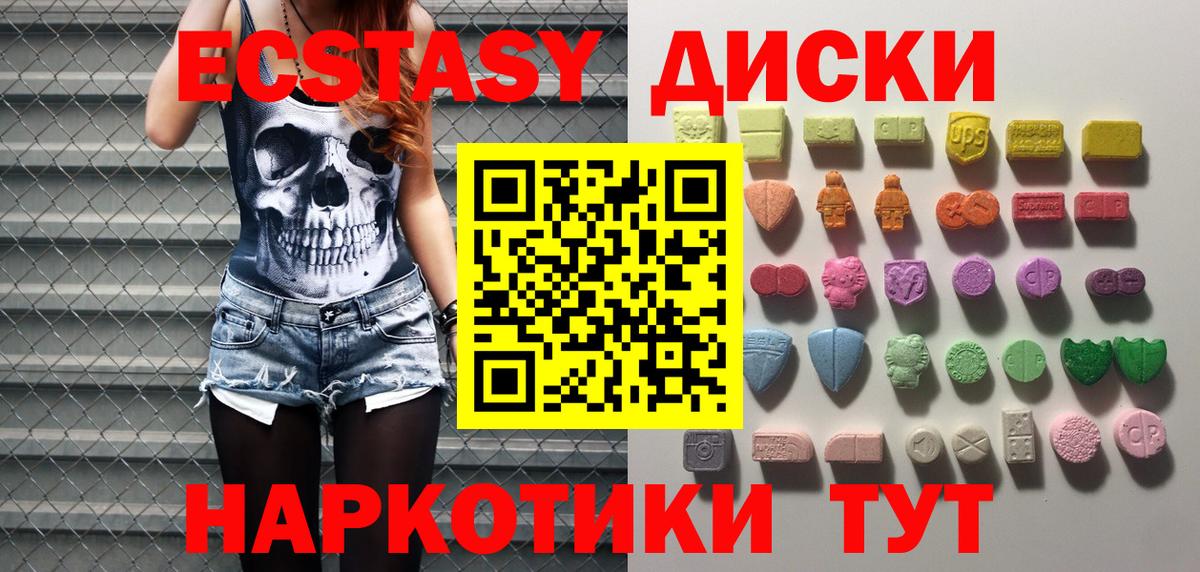 Экстази Cube Бор