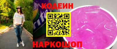 кокаин перу Уссурийск