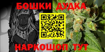 кокаин перу Уссурийск