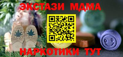мдпв Усть-Джегута