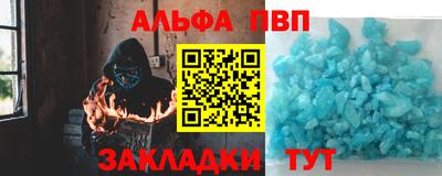 кокаин перу Уссурийск