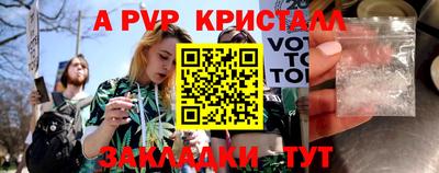 кокаин перу Уссурийск