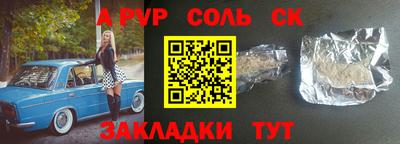 кокаин перу Уссурийск