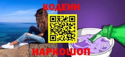 кокаин перу Уссурийск