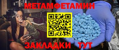 кокаин перу Уссурийск