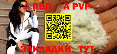 кокаин перу Уссурийск