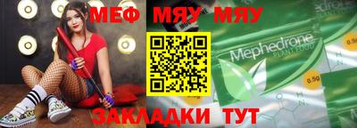 мдпв Усть-Джегута