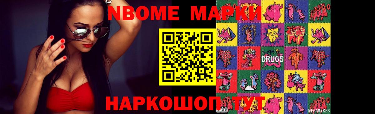 Бор  Лсд 25 экстази ecstasy  Вход с VPN 