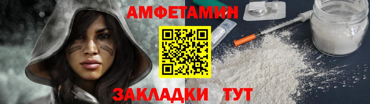 МЕТАМФЕТАМИН пудра  Метамфетамин  Бор  МЕТАМФЕТАМИН пудра  Вход с VPN 