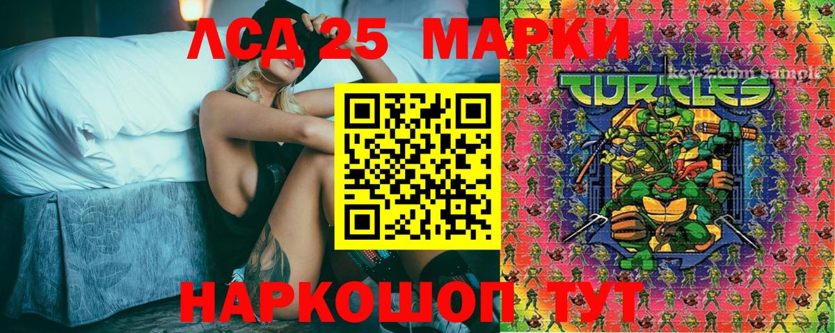 Наркотические марки 1,8мг Бор