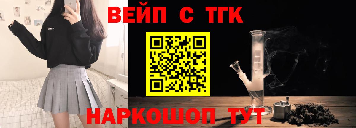 Дистиллят ТГК концентрат Бор
