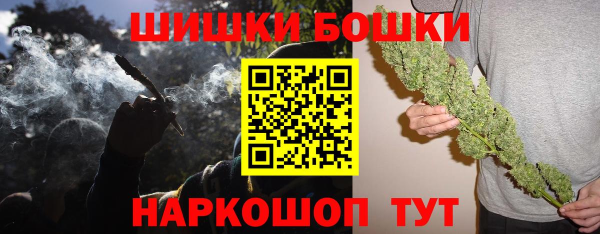 Марихуана марихуана  Каннабис Bruce Banner  Бор  Вход с VPN  Шишки марихуана план 